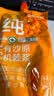 珍果雪都新疆有机沙棘原浆500g/袋含果籽不提取100%纯沙棘原汁酸涩醇厚 实拍图
