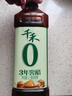 千禾 3年窖醋5度1L 【0添加】 酿造食醋 炒菜凉拌 点蘸调味 老陈醋 实拍图