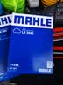 马勒（MAHLE）滤芯套装空调滤+空滤+机滤新轩逸12-19年/新骐达(11后)新蓝鸟16后 实拍图