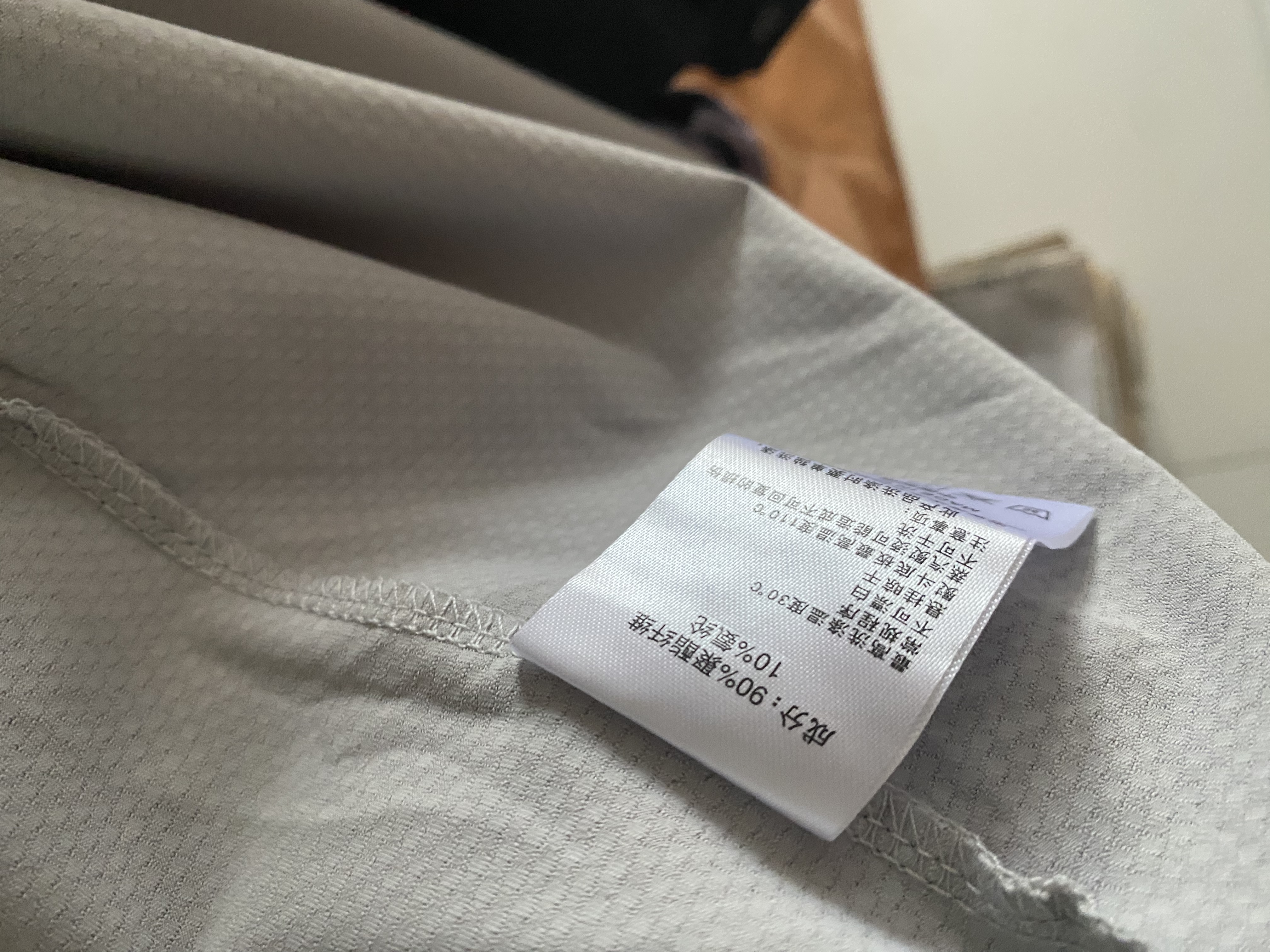 班尼路（Baleno）防晒衣男女款夏季UPF50+轻薄冰丝透气速干连帽外套通勤长袖夹克 实拍图
