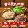 品品拌大师系列冷吃千层肚牛肉贡菜三拼1000g香辣红油味 源头直发包邮 实拍图