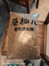 麦富迪狗粮 藻趣儿狗粮成犬粮牛肉螺旋藻 均衡营养15kg/30斤 实拍图