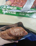高金食品香卤牛肉200g  五香味 开袋即食 休闲零食 下酒菜凉菜端午节 实拍图