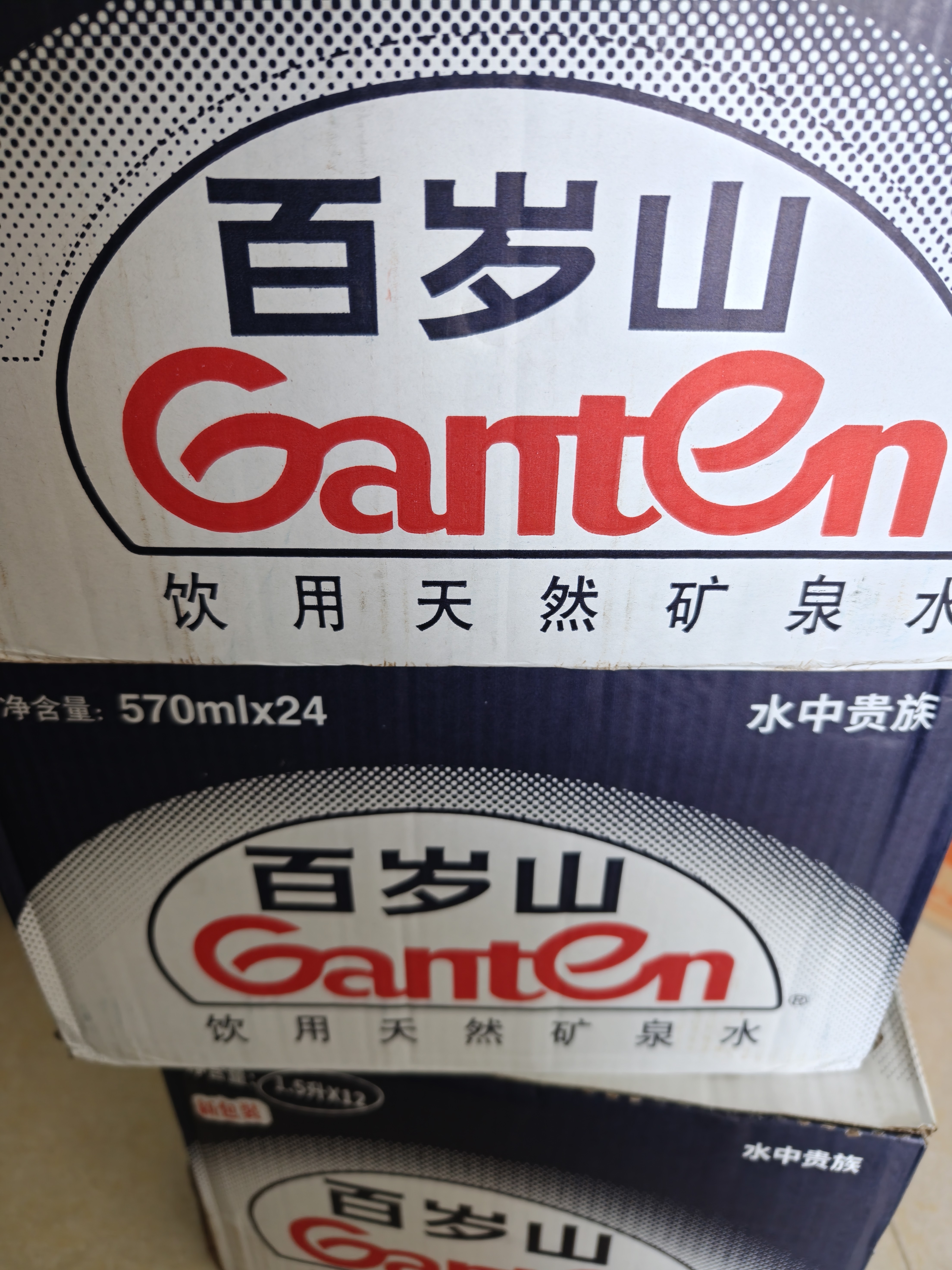 景田 百岁山 饮用天然矿泉水1.5L*12瓶 整箱装 大瓶家庭健康饮用水 实拍图