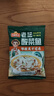 冻品先生 安井 老坛酸菜鱼 480g*3袋 含老坛酸菜料包 黑鱼片 预制快手菜 实拍图