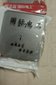 国际电工7 M开关插座面板灰色家用86型墙壁暗装双控五孔带开关USB电源5孔插座 一开单控 实拍图