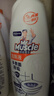 威猛先生（Mr Muscle）洁厕液（松木清香）900克*12瓶  整箱装 实拍图