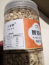 凤鲜霞新货原味生腰果碎仁500g袋装熟越南腰果碎片碎粒烘培糕点坚果原料 (2袋)腰果碎(1000g) 实拍图