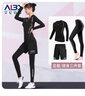 艾伦伯顿（Alen Botun）瑜伽运动套装健身服女秋冬紧身速干衣训练打底保暖内衣跑步衣服 三件套C M(100-120)斤 实拍图