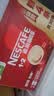 雀巢（Nestle）【樊振东同款】1+2原味低糖*速溶咖啡三合一冲调饮品30条450g 实拍图