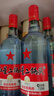 红星二锅头 蓝瓶绵柔8陈酿 清香型白酒 53度 750ml*6瓶 整箱装口粮酒 实拍图