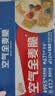 西麦50%水果坚果燕麦脆350g燕麦片冷泡营养早餐五谷代餐干吃休闲零食 实拍图