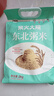 十月稻田 莲子 400g 湘潭产去芯磨皮白莲子 桂圆百合银耳羹煲汤食材 实拍图
