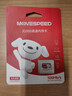移速（MOVE SPEED）JOY联名款95GB TF（MicroSD）存储卡U3 V30 A1 C10手机平板高速内存卡行车记录仪监控摄像头游戏机 实拍图