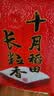 十月稻田 长粒香大米 20斤（东北大米 香米 10kg/公斤） 实拍图