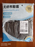 妙馨思无纺布大号鞋套防水机房家用一次性防尘透气室内鞋套加厚防滑鞋套 实拍图