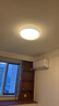 欧普照明（OPPLE）48瓦吸顶灯客厅卧室灯简约护眼智控调光LED灯具18㎡品见III 实拍图
