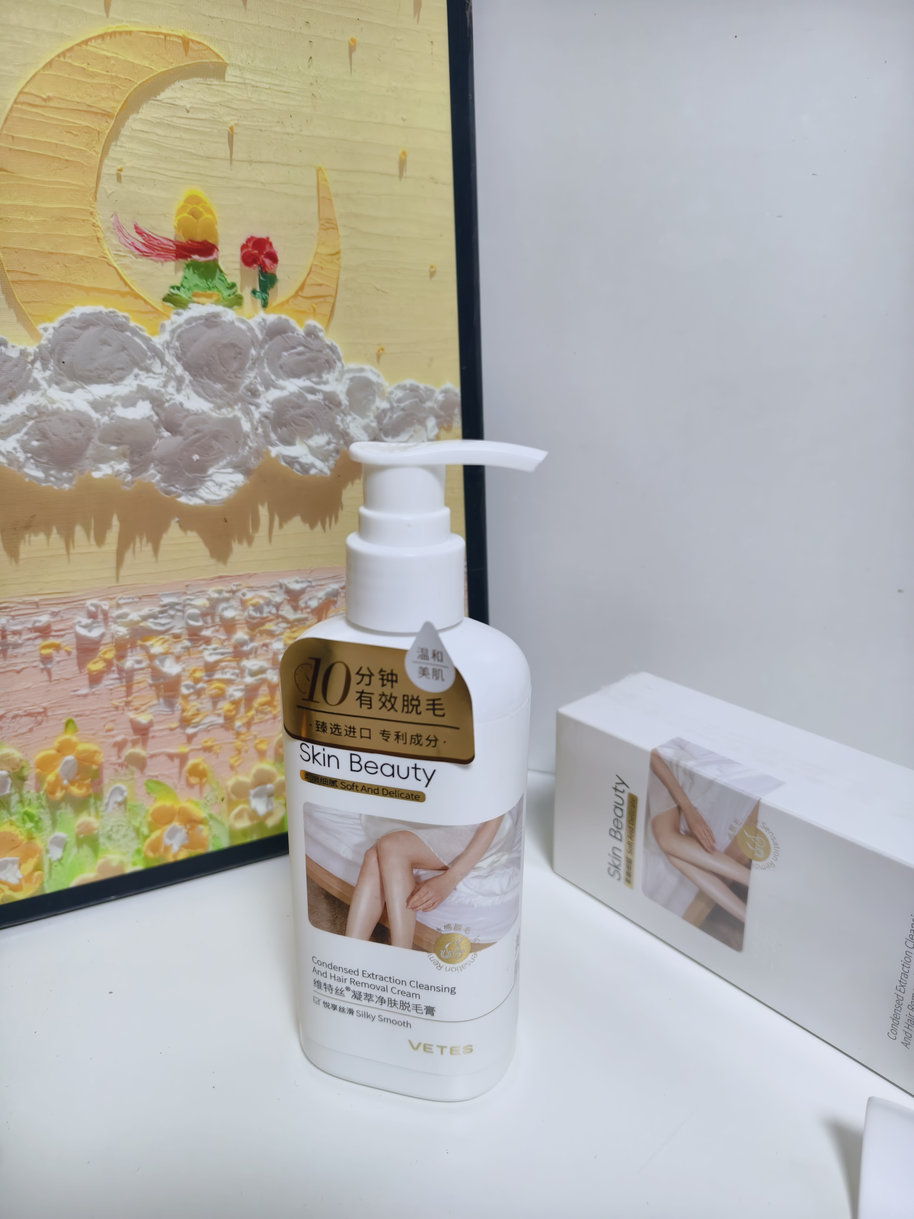 维特丝脱毛膏腋下私密处男女士专用全身温和去毛非永久去根不再生长医用 实拍图