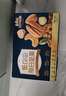 三只松鼠每日坚果750g/30袋儿童早餐腰果核桃葡萄干零食礼包团购送礼 实拍图