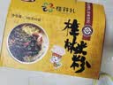 崇善 桂林米粉干捞卤菜米粉礼盒 速泡即食鲜湿米粉 方便米线 广西特产 【脆锅烧米粉礼盒】360g*6袋 实拍图