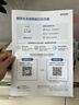 爱普生（EPSON）【6代新品】L3353墨仓式彩色家用AI学习打印机 L3251/L3255升级版(打印复印扫描 微信/无线 黑色） 实拍图