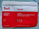 猫人（MiiOW）莫代尔男士背心男夏季薄款打底衫运动跨栏无袖背心速干无痕内衣男 实拍图