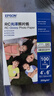 爱普生（EPSON）喷墨打印机6寸 A6 A4 A3+ 7英寸 原装相纸 照片纸 色彩鲜艳打印清晰 RC亚光高光泽相片纸 原装6寸丨100张丨RC光泽丨S450386 实拍图