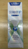 云南白药新品x护牙膏护龈清新口气双重配方修护牙釉质薄荷105g+玫珑蜜105g 实拍图