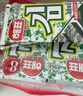 海牌菁品干紫菜原味海苔2g*24包寿司儿童即食紫菜48g休闲零食 实拍图