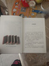 木心全集：文学回忆录(上下册) 木心文学回忆录 京东自营（木心 作品集 讲稿系列-2020版） 实拍图