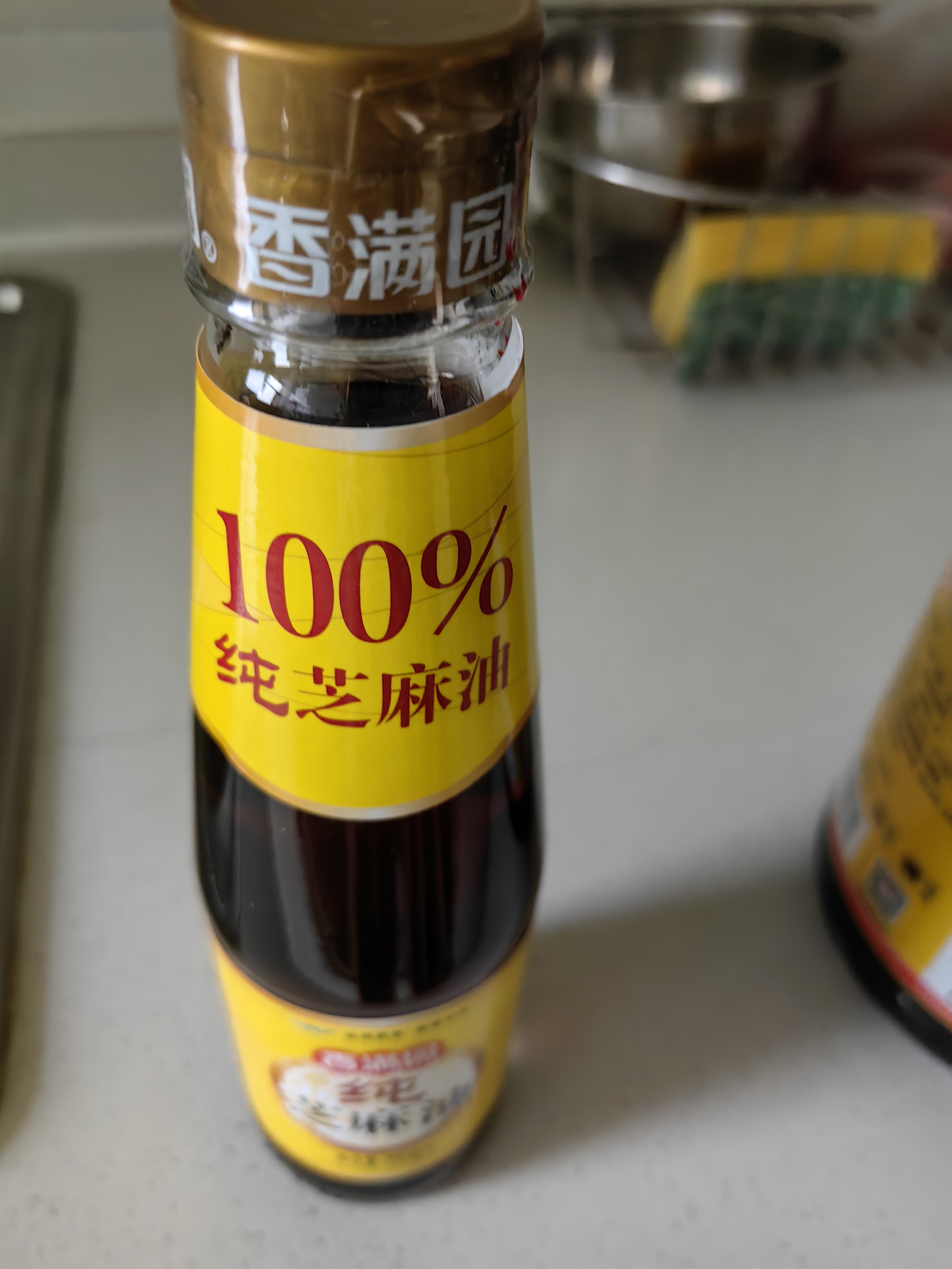 香满园纯芝麻香油 350ml【一级】凉拌 调味 烹饪 火锅 调料油  玻璃瓶 实拍图