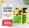 史丹利（STANLEY）鲜花保鲜剂家用营养液花店专用延长剂小袋百合玫瑰鲜切花100ml 实拍图