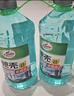 龟牌（Turtle Wax）冰蜡防冻玻璃水-25°汽车去油膜雨刮水奔驰宝马四季通用2L*2瓶 实拍图