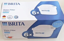 碧然德（BRITA） 家用滤水壶 净水壶滤芯 Maxtra 多效滤芯 6枚装 实拍图