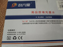 玖六零适用佳能E478 TS3480墨盒墨水E568/E3480/MG2540s/MG3080/IP2780/MP288/TS3180/E470打印机墨盒PG48 845墨水 实拍图