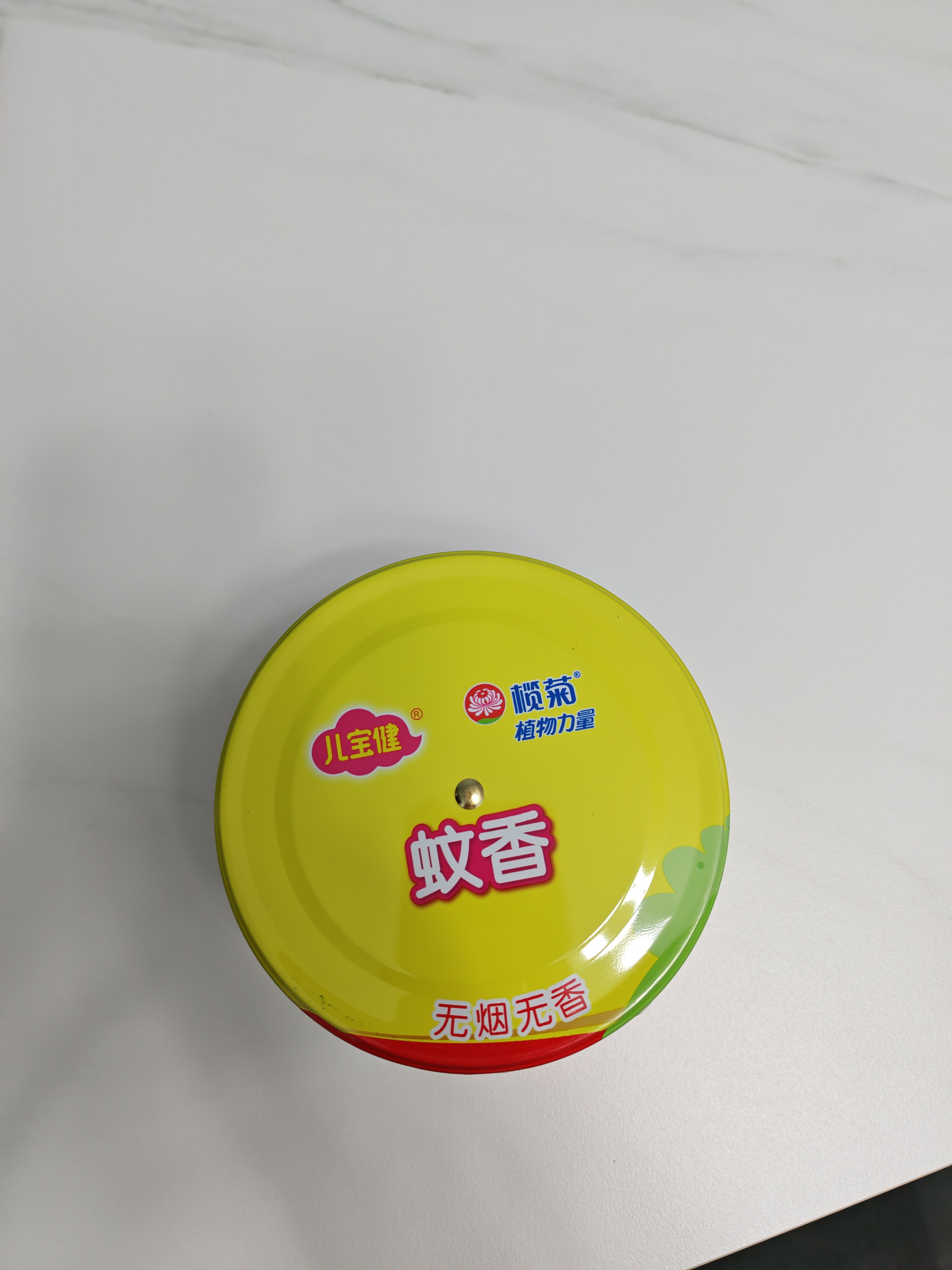 榄菊儿宝健蚊香40圈+托盘无烟型基孔肯雅热驱蚊蚊香盘家用盘香 实拍图