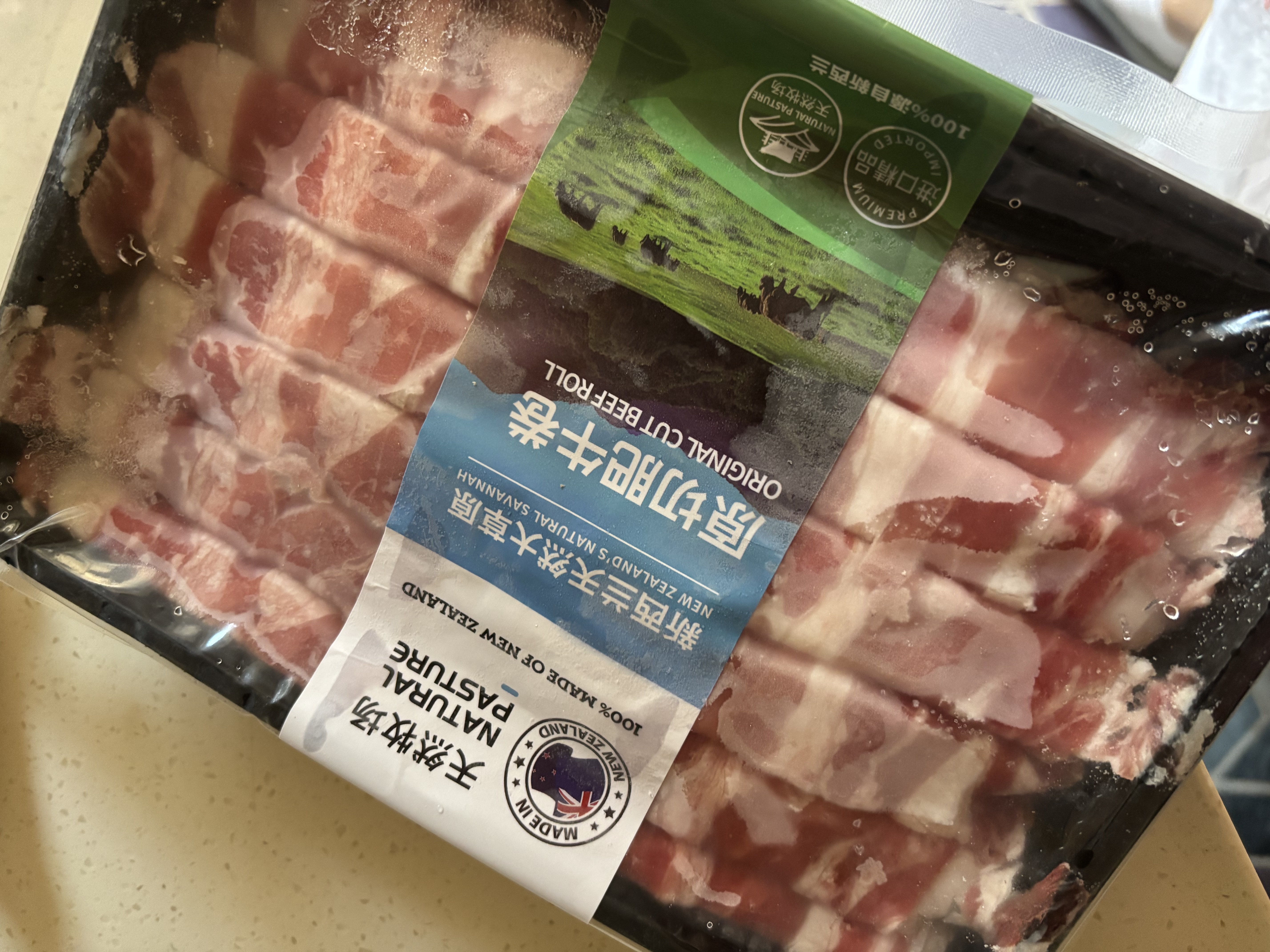 宅鲜汇新西兰原切肥牛卷牛肉片肥牛片火锅食材烤肉五花后胸寿喜锅牛肉卷 新西兰原切肥牛卷净重4斤（4盒） 实拍图