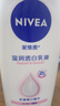 妮维雅（NIVEA）孙颖莎同款天然VC美白身体乳女士温润透白润肤乳液400ml生日礼物 实拍图