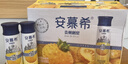 伊利安慕希刺梨雪梨风味酸奶230g*10瓶  京东专供 礼盒装 实拍图