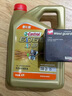 嘉实多（Castrol）极护智E版单次小保养卡 0W-20 C5 7L 含机油+机滤+工时 汽车保养 实拍图
