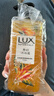 力士（LUX）植萃精油沐浴露白檀木550g+磨砂沐浴露400g送100gx2 实拍图