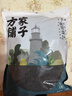 方家铺子中华老字号 六星裙带菜268g烘干海带菜海产干货 凉拌火锅食材 实拍图