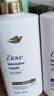 多芬（Dove）【成毅同款】原生蛋白修护系列烫染修护护发素700g 京东自营 实拍图