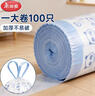 美丽雅垃圾袋抽绳式家用加厚加大手提学生宿舍办公双面2丝45×50cm100只 实拍图