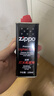 ZIPPO之宝配件耗材 大油+小油  打火机油355ml大油+133ml小油 实拍图
