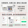 公牛（BULL）墙壁AP面板电脑网络无线WIFI插座路由器3000兆GTW06A(需搭配面板) 实拍图