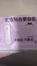 七度空间抱抱魔法系列初潮卫生巾棉柔超薄日用加长护垫180mm18片 实拍图