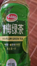 达利园低糖版青梅绿茶果汁果味茶饮料夏日饮品500ml*15瓶整箱装 实拍图