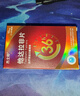 [杰士邦] 他达拉非片10mg*3*6片/板/盒 男科用药 京东大药房 实拍图