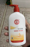 大宝SOD蜜青花香型200ml乳液面霜润肤补水保湿擦脸油男女士护肤品 实拍图